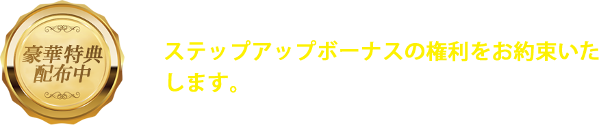 保証03